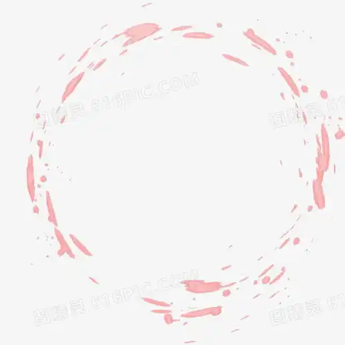 水彩圆形边框图片免费下载高清png素材图精灵