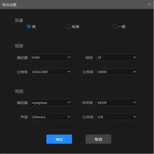 想成为一名视频剪辑后期基础知识要懂得