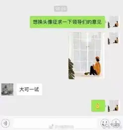 爸妈你不换头像,寒假别回家了
