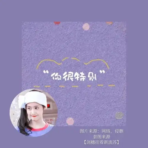 套图小众温柔的朋友圈封面头像套图