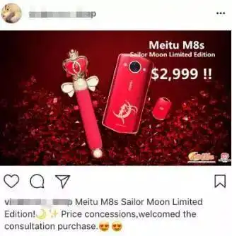 双十一她拼速几十万少女抢到美图m8s美少女战士限量版抢晒梦幻开箱