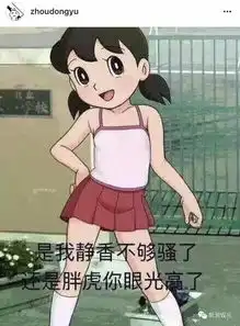 周冬雨为啥要马赛克掉无名指上的戒指以及...这欧美大双是怎么肥四