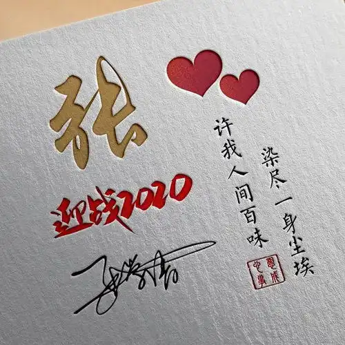 微信头像,姓氏头像,39张新款精致个性签名头像,快来带走换上