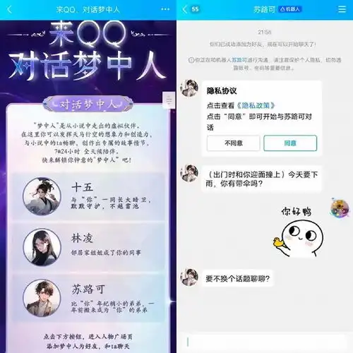 抖音心晴百度万话上线,大厂押注ai社交能跑出下一个微信吗