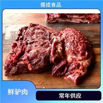 聊城兔肉报价