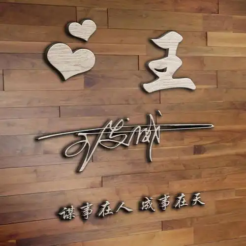 是时候换一波微信头像了,精品黑色连笔签名头像,请带走了