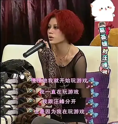 汪峰前妻发文引热议,暗讽前夫快分手,付出青春却被抛弃想不开