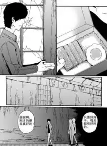 黑漫画重口味丨黑色龙套