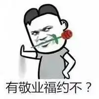 襄阳揭秘听说吾悦的这个福,更容易扫出敬业福动态吉屋网