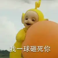 天线宝宝太阳宝宝头像微信头像图片大全