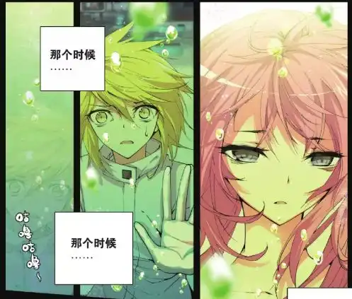 极度分裂,亚巴顿下的杀戮游戏