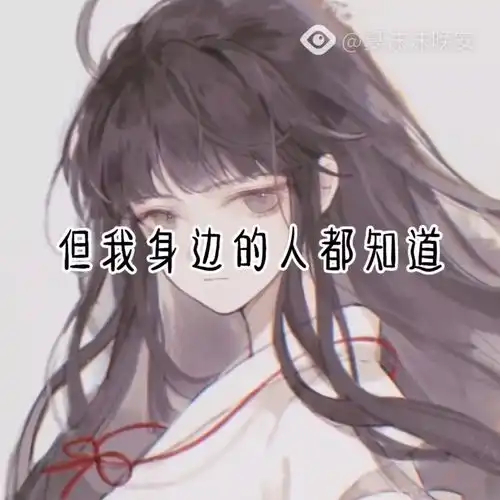 暗恋,就是偷偷的看着望着想着那个ta