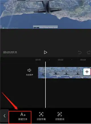 剪映视频剪辑app官方版下载剪映字幕配音剪辑软件官方正版下载v15.7.0安卓版