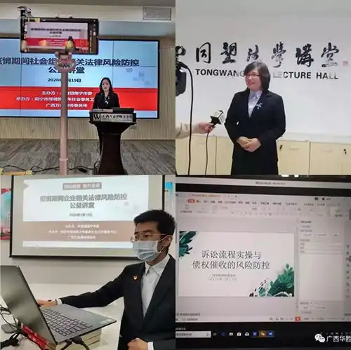 广西律师行业为复工复产添加法律助推剂