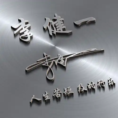 你还在用旧头像吗,36款立体创意精美潮流签名头像,喜欢快来带走