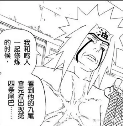 仙人自来也,三代四代火影,三代雷影谁更强