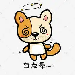 q版狗狗图片q版狗狗图片素材免费下载千库网
