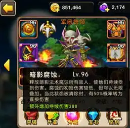 我叫mt2军团统领解析持续输出型法师