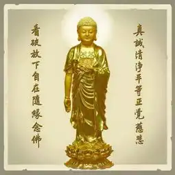 西方三圣的阿弥陀佛是红衣佛,单独阿弥陀佛的佛像是金身佛,为什么这样设计