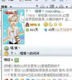 为什么我qq空间昵称改了之后,在qq显示的还是以前的名字