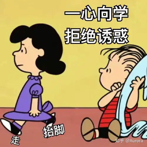 两个月网课一节都没听,现在想申请停一个星期课可以吗