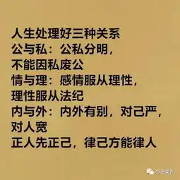 人生三句话,句句值千金