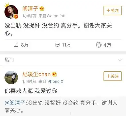 纪凌尘你喜欢大海我爱过你阚清子海依旧是那片海爱已不在