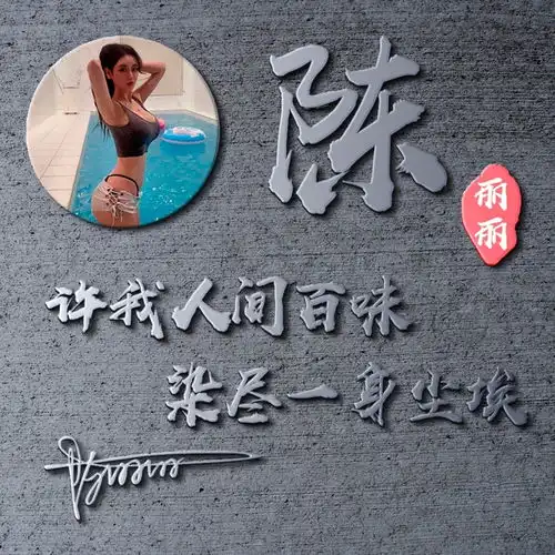 你的微信头像该换了,新款3d高端精致签名头像,请查收带走