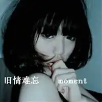 非主流qq头像女生带字qq非主流头像女生伤感带字