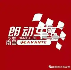 人保车险的地宝