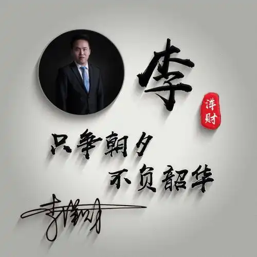 用你的姓氏做微信头像,太美了,43张高端大气签名头像,请带走