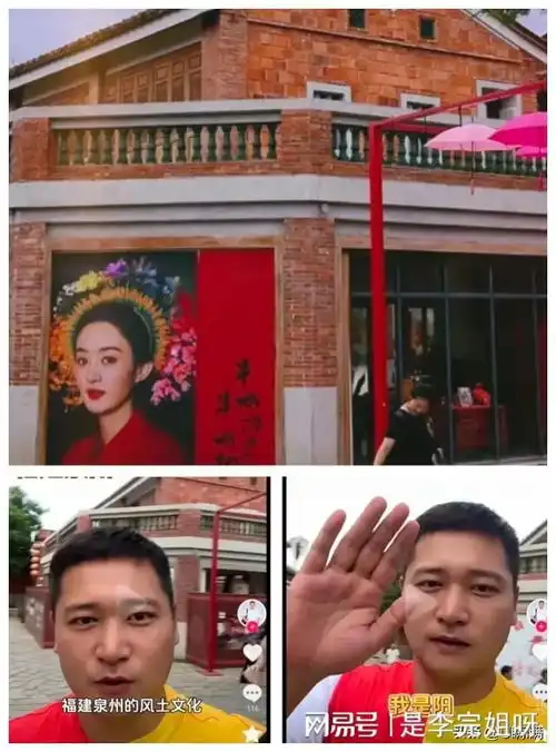 今日同门集体换头像,林更新打卡丽颖簪花扑空,新哥盛装出席