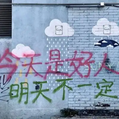 ins风唯美图片