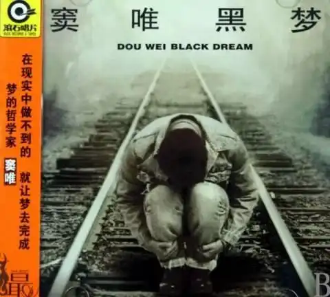 19942004摇滚的黄金十年再见,少年