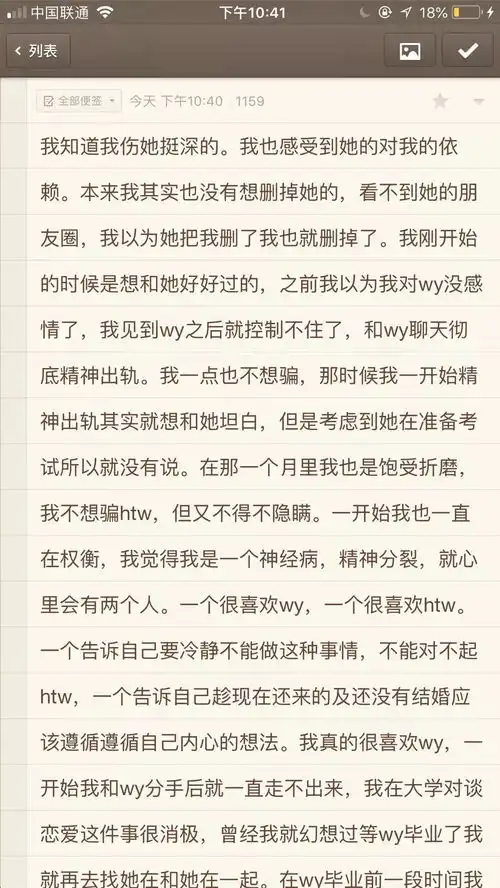 男友说你喜欢雅思,我爱过你考试期间被劈腿是种怎样的体验