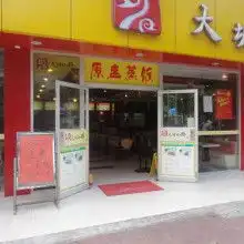 2019密度板模压门价格十大品牌报价密度板模压门批发第3页黄页88建材网