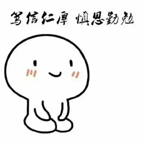 双手奉上期末考试一切顺利指南