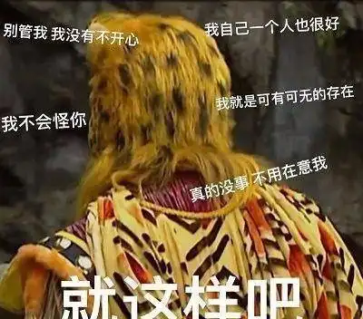 金钱豹头像走红,年轻人的暴富美学,这背后说明了什么