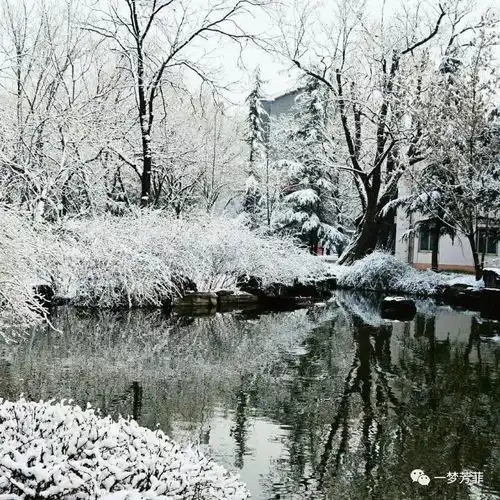 风雪后,等你何处