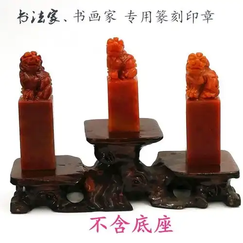 招财辟邪貔貅印钮寿山石书画家印章美术用品篆刻章料福建产地直销,一品好特惠
