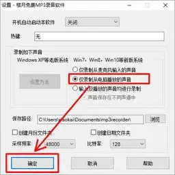 如何免费下载收费音乐网易云,酷狗,百度千千,qq音乐