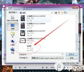 qq2017透明头像怎么弄