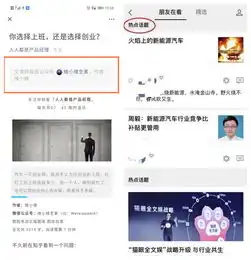 壹周精选丨qq启动小程序精品化政策公众号内测两大引流功能
