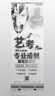 艺考素材图片素材艺考素材图片素材下载艺考素材背景素材艺考素材模板下载我图网