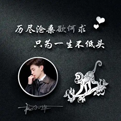 微信头像留下你的姓名,二十多款连笔签名微信头像,不要错过