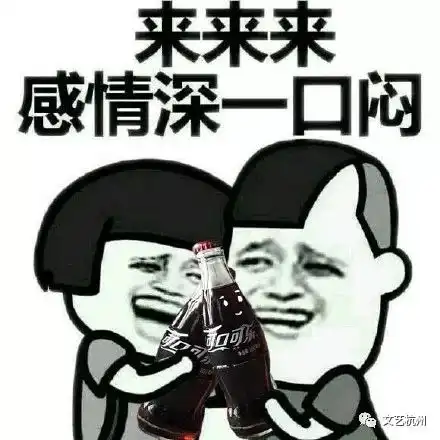 观影见面会丨兄弟别闹光棍节没有对象有兄弟