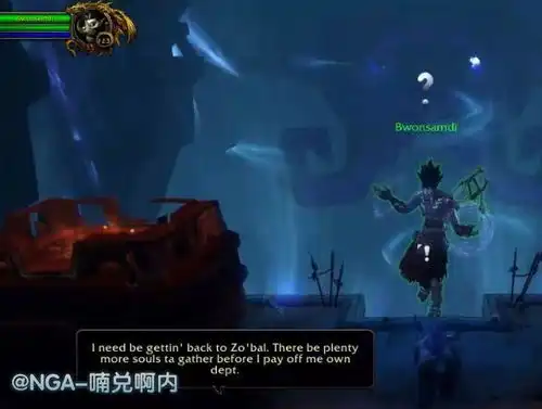 魔兽8.0六个新种族信息汇总浅析虚空精灵来源