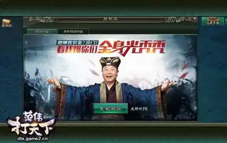 贱人别想跑哥们网范伟打天下复仇者玩法来袭