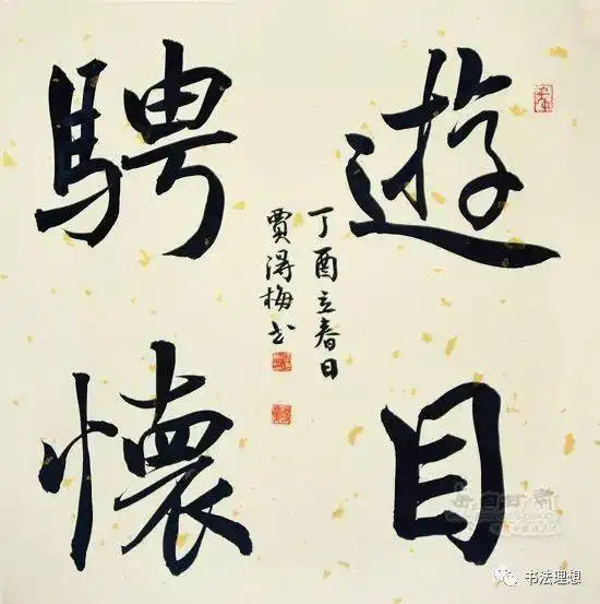 别老是厚德载物,天道酬勤,上善若水了俗到自降身价了