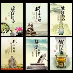 图片免费下载中国风传统文化展板素材中国风传统文化展板模板千图网